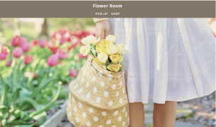 花屋ショップサイト